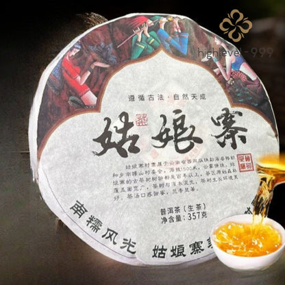 357g Yunnan Qizi Cake Tea 2022 Ancient Tree Mellow Aroma Pu'er Tea Raw Tea Cake