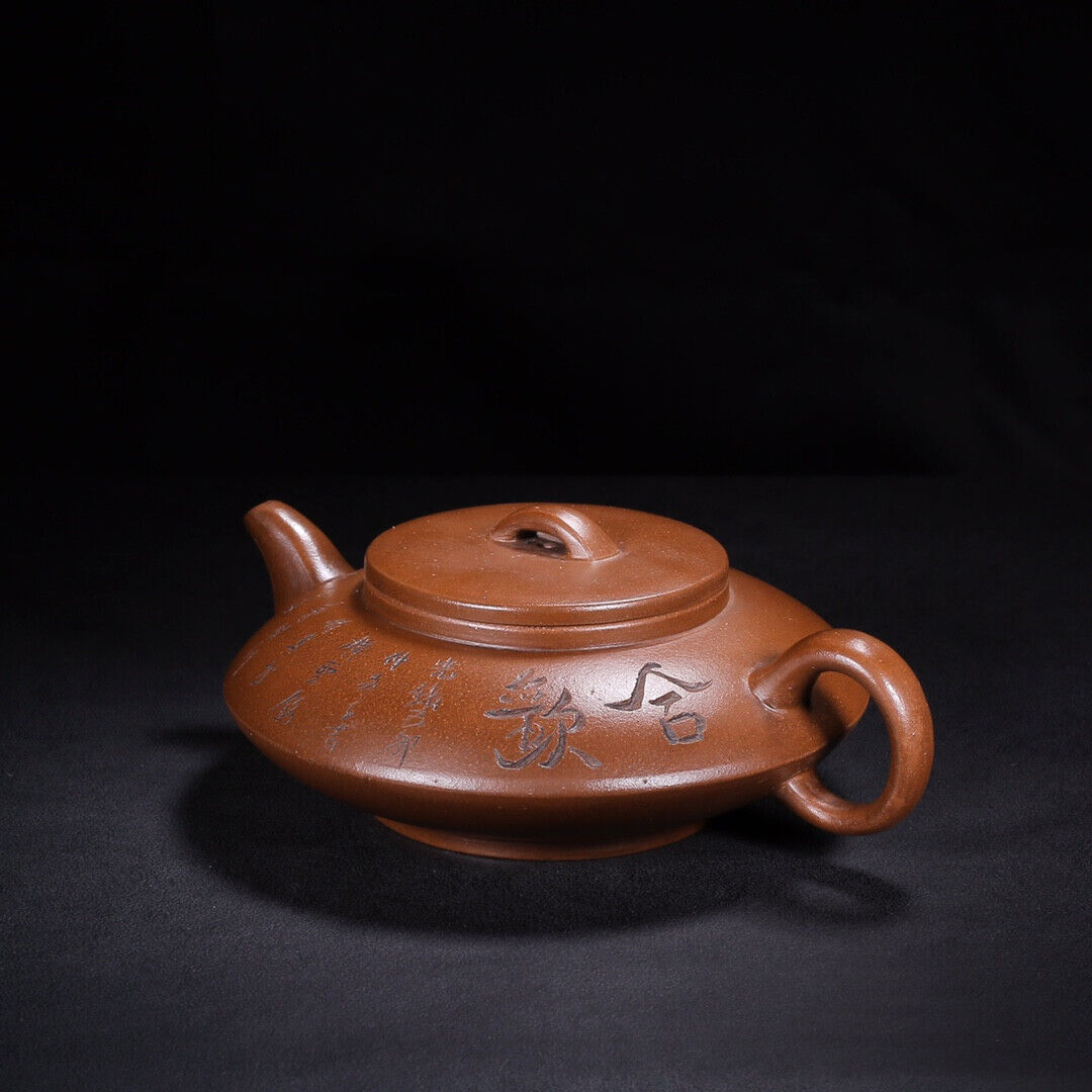 Chinese Yixing Zisha Clay Handmade Exquisite Teapot （水扁 底款：浙江玉成窑造）