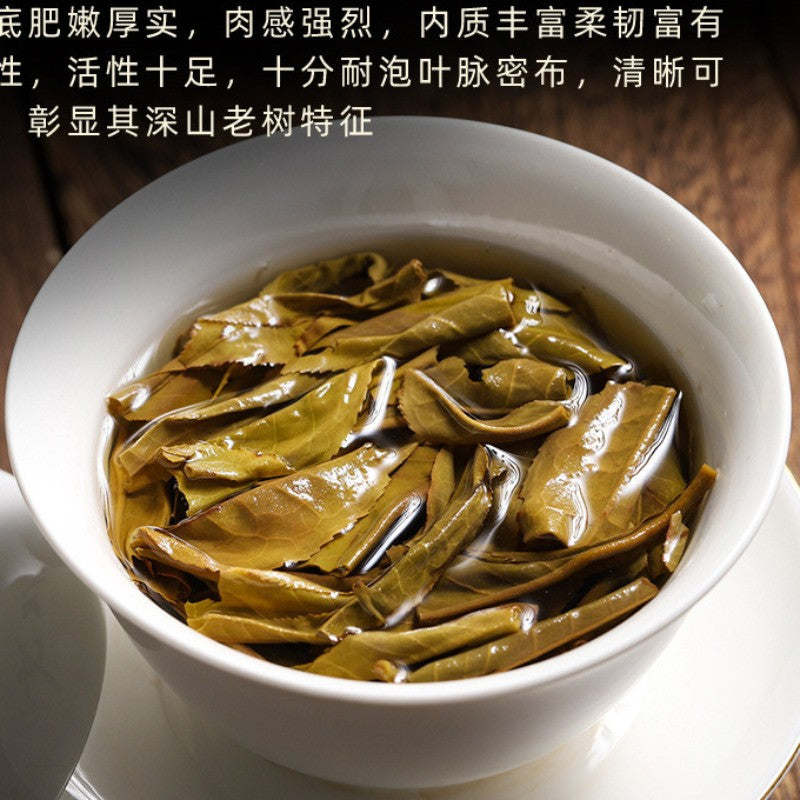 357g Lao Man E Pu Erh Tea Raw Tea Yunnan Qizi Cake Tea Pu'er Ancient Tree Tea