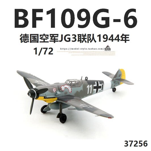 1/72 German BF109G-6 fighter model JG3 Squadron 7th Brigade aircraft model