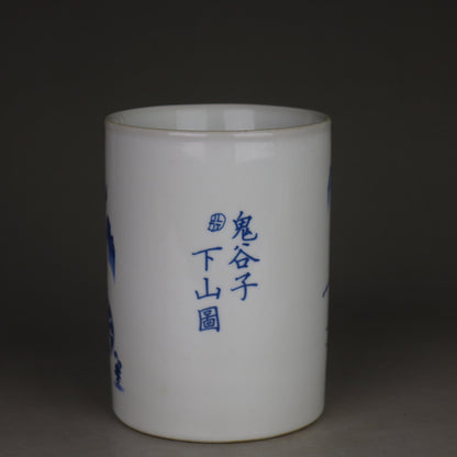 5.2" Chinese Blue White Porcelain Guiguzi Go Downhill Brush Pot Collect