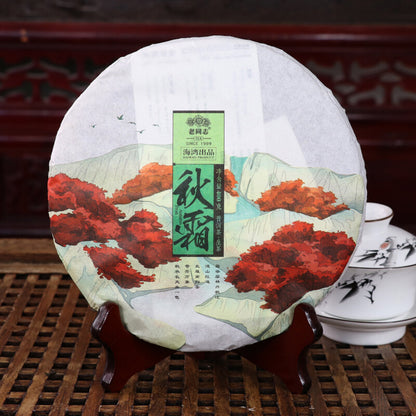 Autumn Frost * 2016 Haiwan Puer "Qiu Shuang" Shen Pu'er Pu-erh Raw Tea Cake 400g