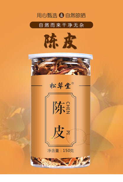 300g Aromatic Chenpi Tea Orange Peel Slice Refreshing Chinese Tea 150g*2