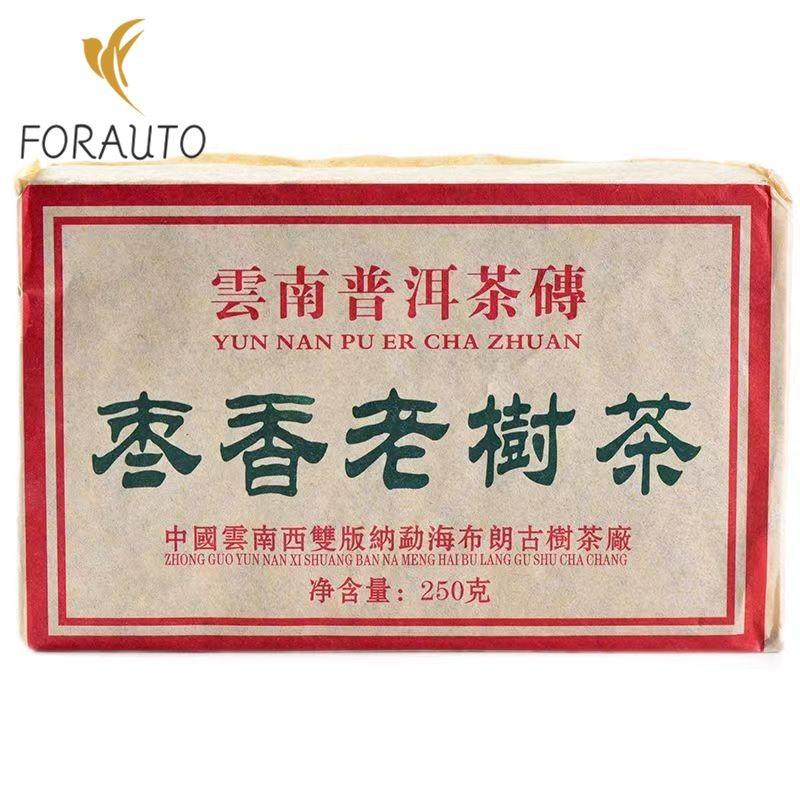 250G Yunnan Menghai Chen Nian Jujube Fragrance Old Tree Pu'er Tea Brick -