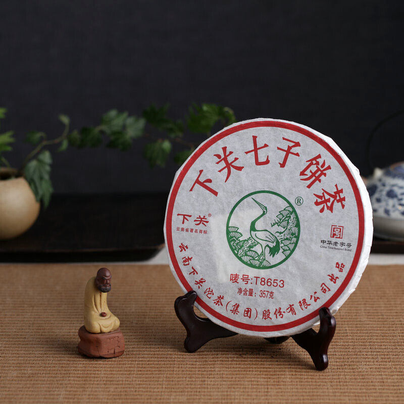Xiaguan T8653 Iron * 2013 XiaGuan Pu'er Puer Puerh Raw Sheng Shen Cake Tea 357g