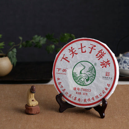 Xiaguan T8653 Iron * 2013 XiaGuan Pu'er Puer Puerh Raw Sheng Shen Cake Tea 357g