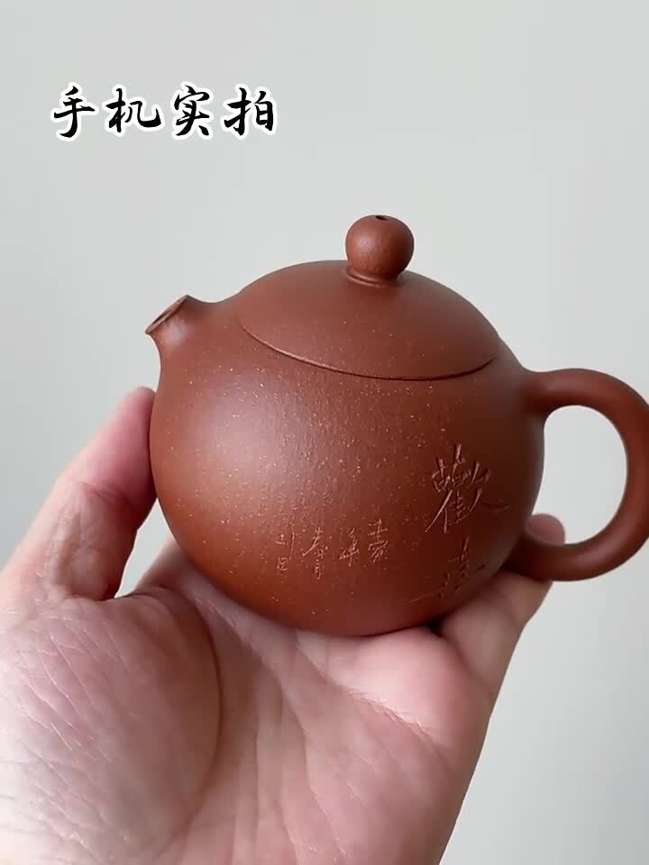Real Yixing Zisha Tea Pot Red Jiangpo Clay Handmade Master Pot Marked Xishi Pots
