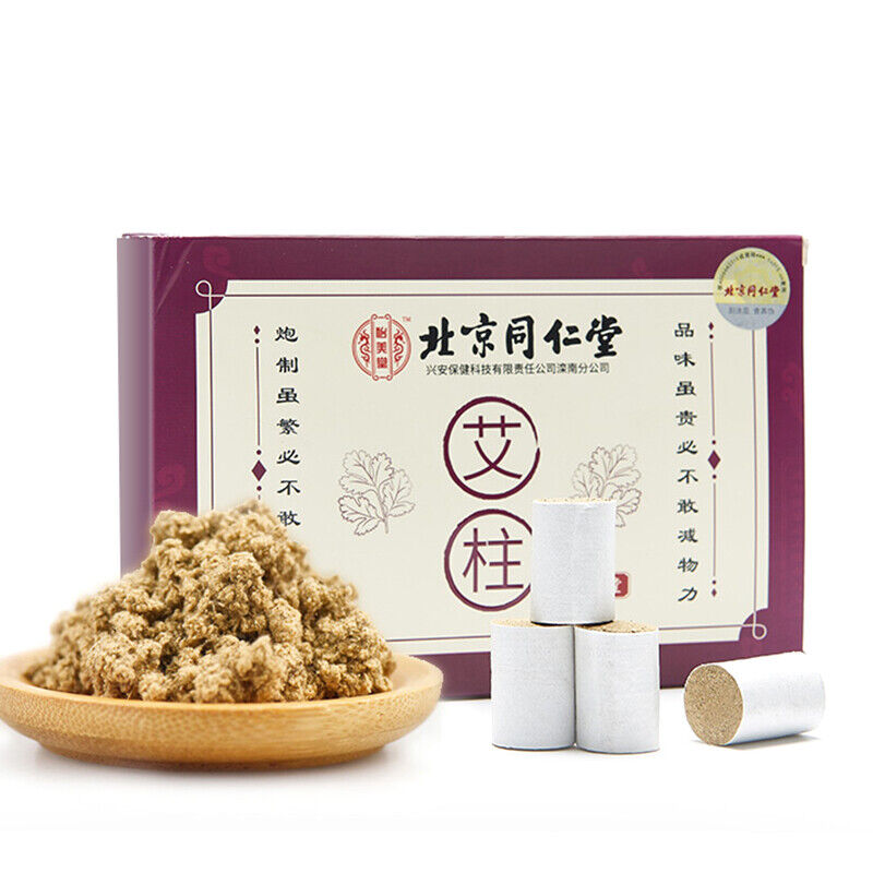 54pcs Moxa Column Chen Pure Moxibustion Roll Handmade Wormwood Article 艾灸艾条艾草艾柱