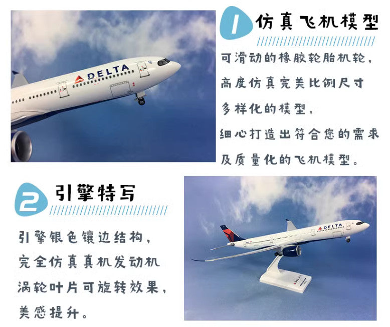 32CM 1:200 Risesoon DELTA AIRBUS A330-900 Passenger Airplane ABS Plastic Model