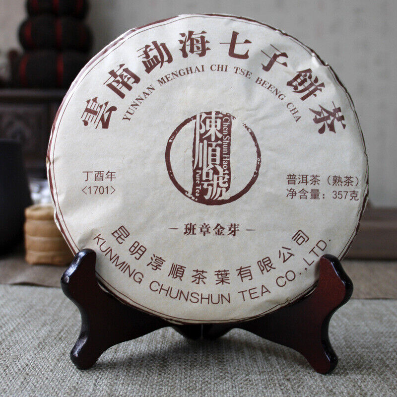 357g Yunnan Pu-erh Cake Tea Raw Pu Icelandic Alcohol Yiwu Menghai Xigui Tea