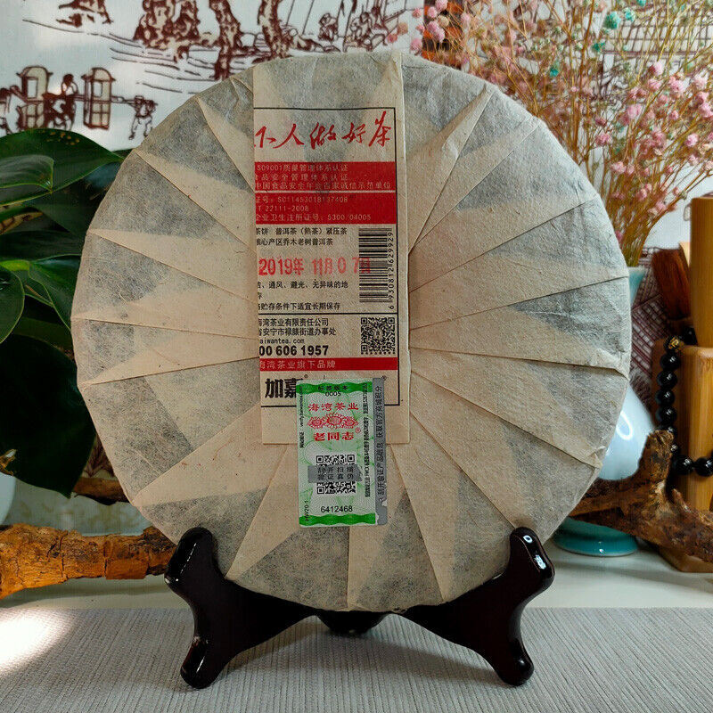 Ba Wang Cha Beeng * 2019 Haiwan Giant Pu-erh Tea Cake Ripe Puer Black Puer 500g