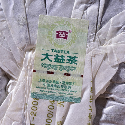 2012 TAETEA Dayi Pu Erh 7532 Tea Menghai Tea Factory Yunnan Puer Raw 357g