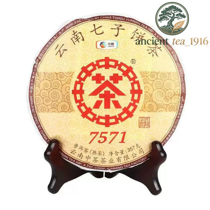 357g 2019 Ripe Tea Cake Pu'er Yunnan Chen Xiang Pu Erh Tea Cake