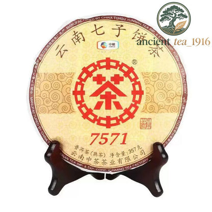 357g 2019 Ripe Tea Cake Pu'er Yunnan Chen Xiang Pu Erh Tea Cake