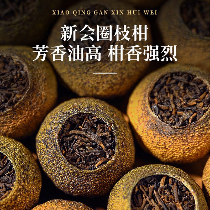 Xinhui Pu'er Tea,Small Green Orange Citrus Yunnan Court Puer Cooked Tea 230g Tin