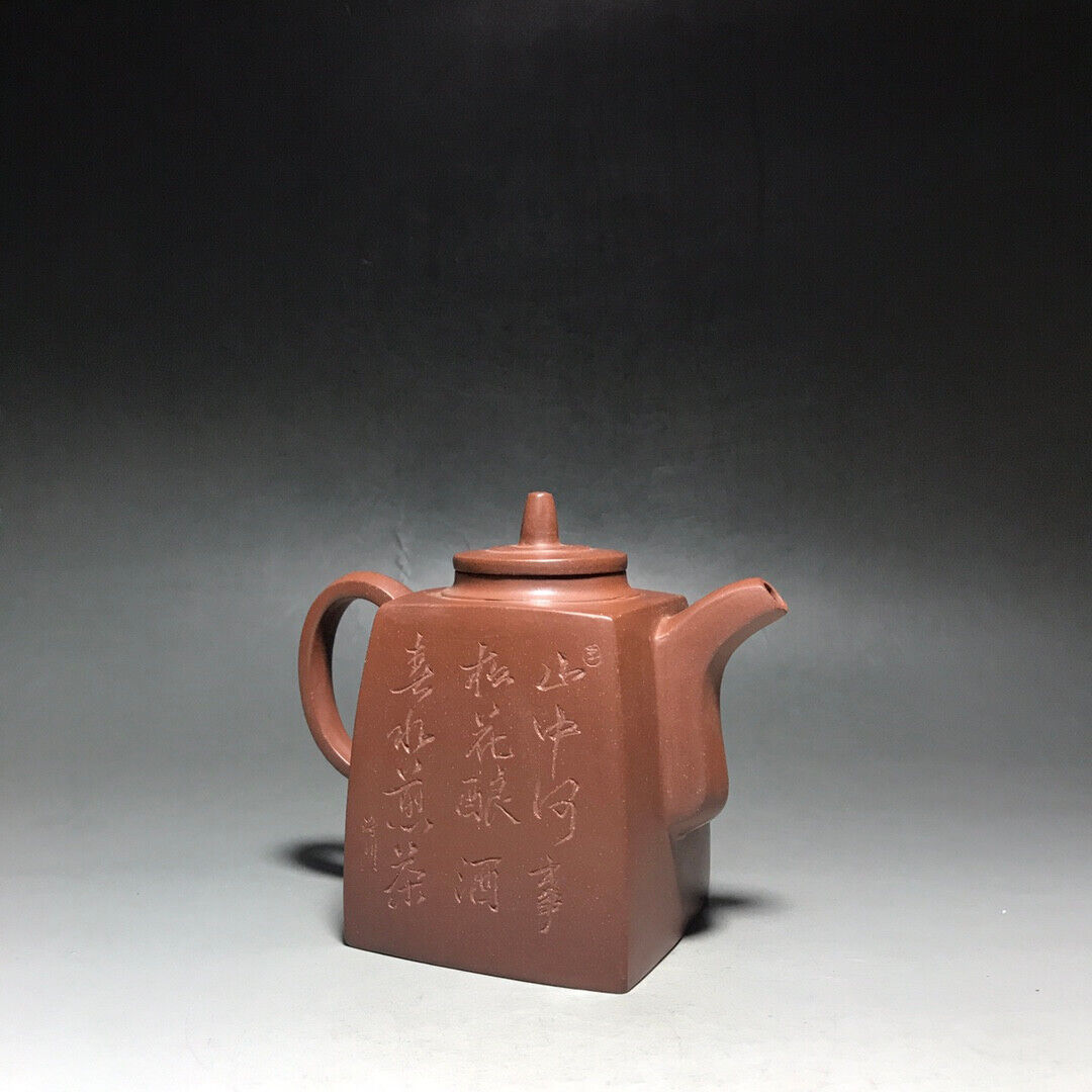 Chinese Yixing Zisha Clay Handmade Exquisite Teapot（刻扁钟 底款：方开明）