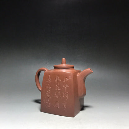 Chinese Yixing Zisha Clay Handmade Exquisite Teapot（刻扁钟 底款：方开明）