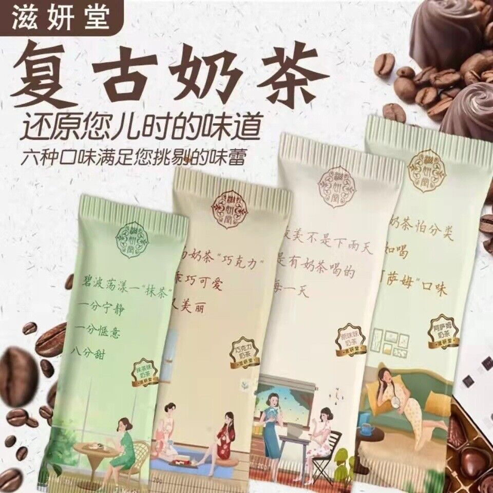 Multi-flavour Milk Tea Powder 20g Individual Pack Matcha Assam Milk Tea