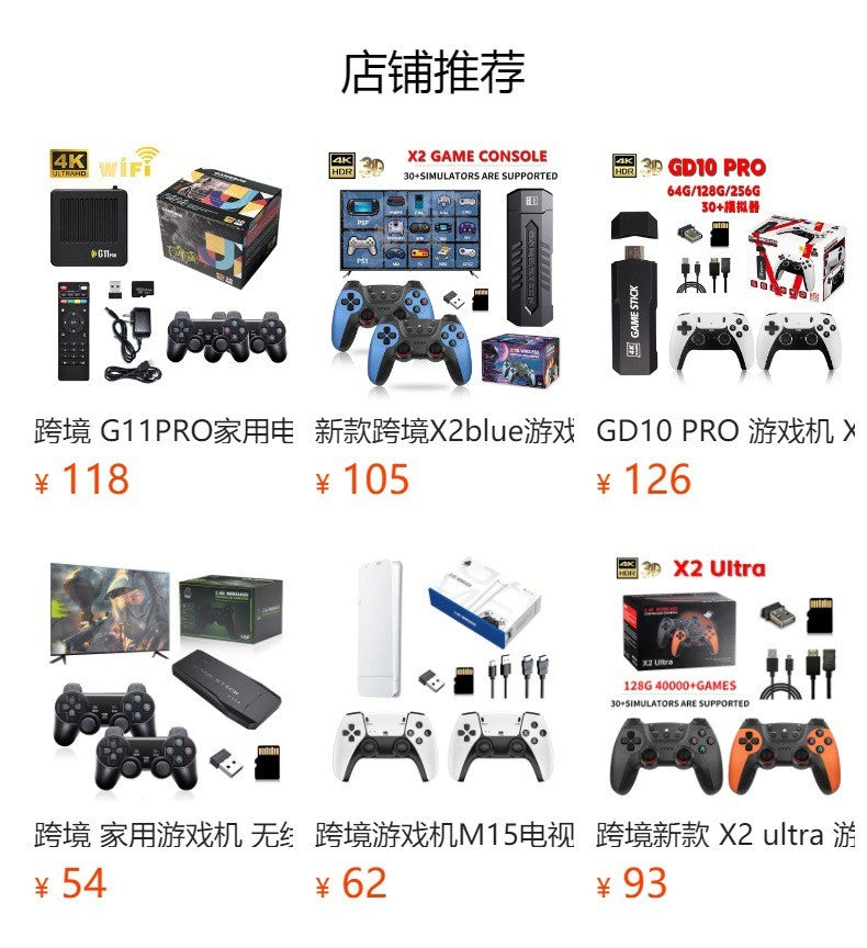 G36 PRO game console TV set-top box 4K dual system wireless home play console