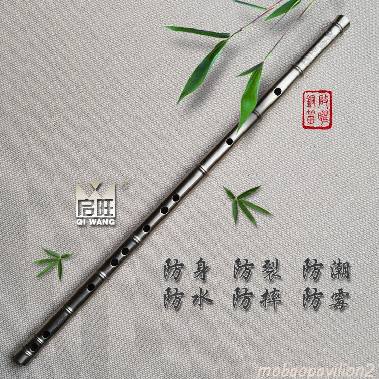 笛子 New Titanium Alloy Professional Eight Hole Bamboo Flute Instrument