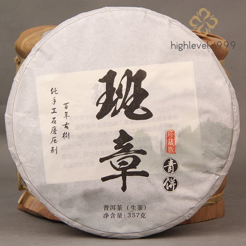 357g Yunnan Pu'er Tea Cake Raw Pu erh Tea Cake Ban Zhang Qing Bing Pu erh Tea