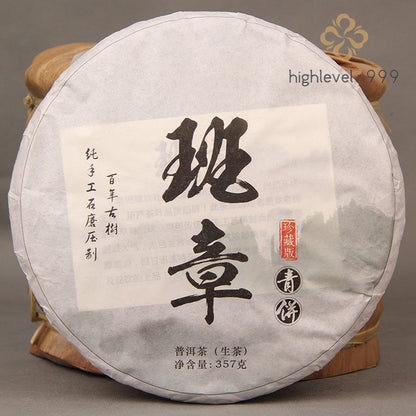 357g Yunnan Pu'er Tea Cake Raw Pu erh Tea Cake Ban Zhang Qing Bing Pu erh Tea