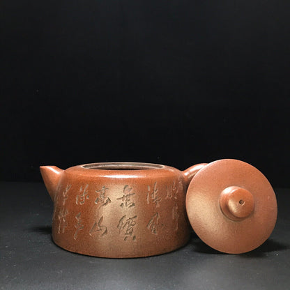 Chinese Yixing Zisha Clay Handmade Exquisite Teapot （天际 底款：王南林）