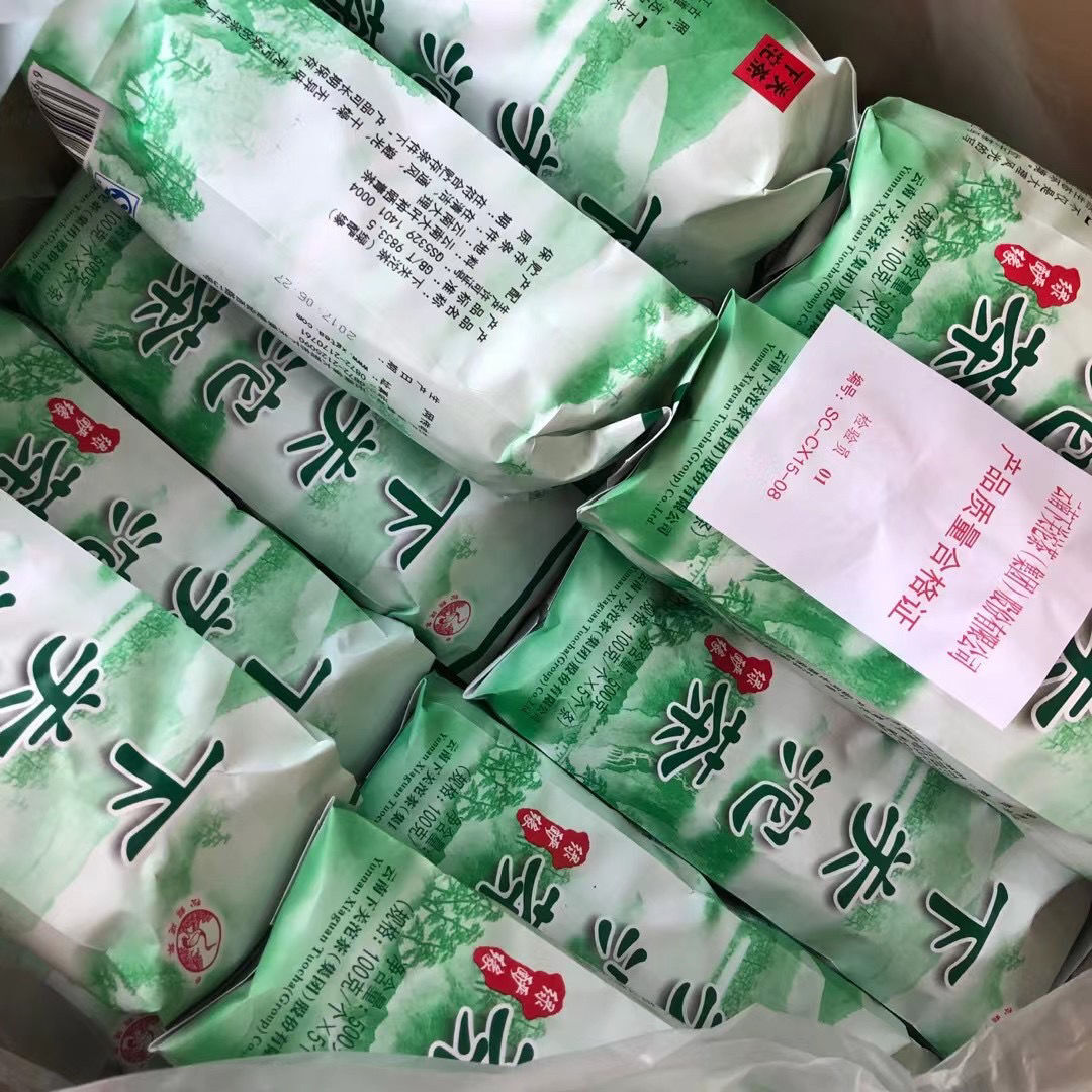 LV YAN YUAN 2017 Xiaguan Tuocha Xia Guan Pu-erh Tea Tuo Cha Pu'er Puer Raw 500g