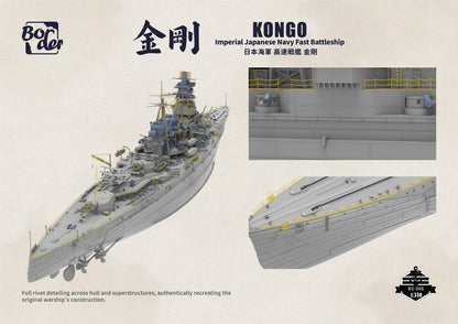 Border BS-006 1/350 IJN Battleship Kongo `Battle of Leyte Gulf` Model Kit