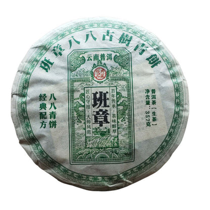 357g Yunnan Pu-erh Shengcha 2018 Year Bnnzhang Ancient Tree Raw Puerh Tea Cake