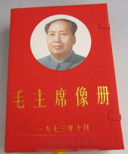 Cultural Revolution Old Photos Package Mao Zedong Photo Album Life Collection