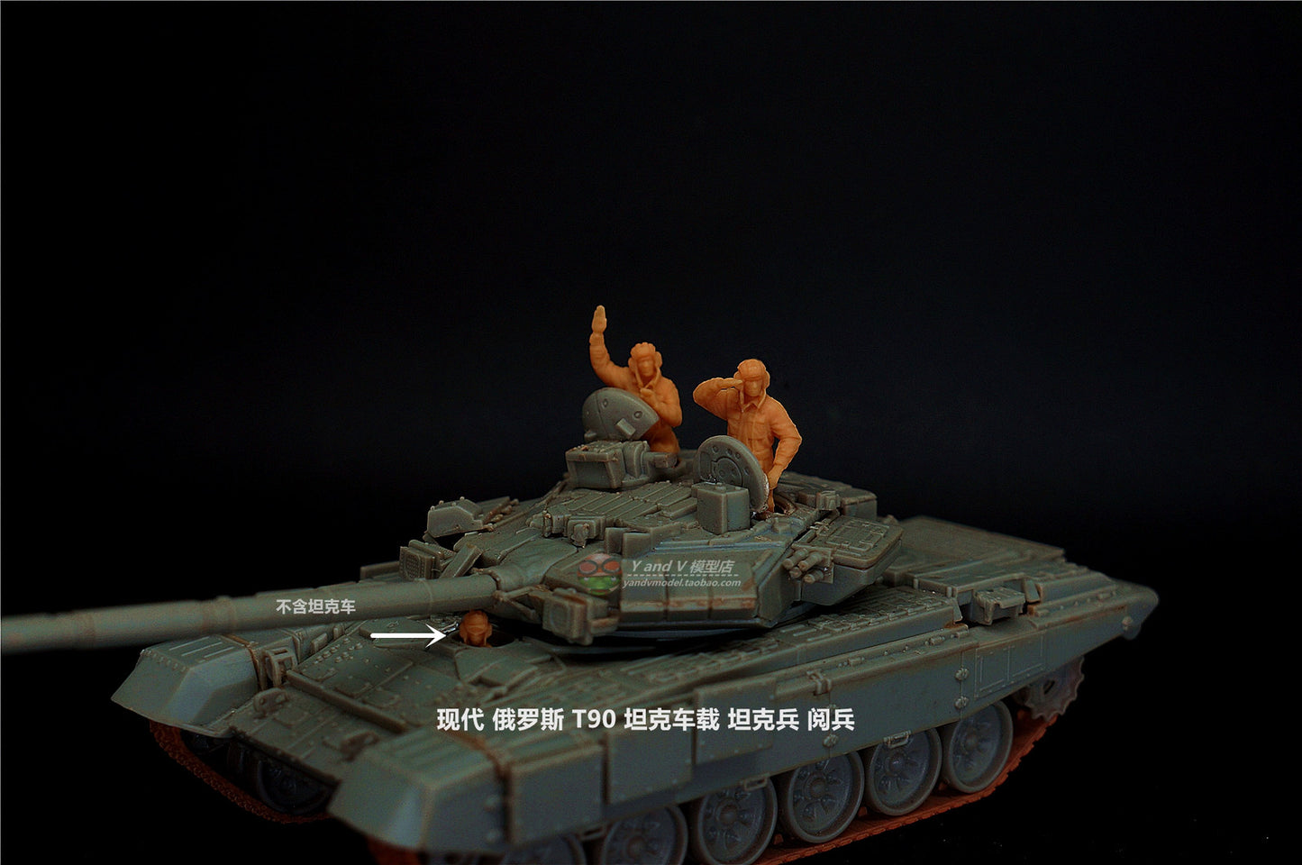 1/72 1/64 Russian T-90 Tank Crew on Board Parade 3-Persons Unpainted Model