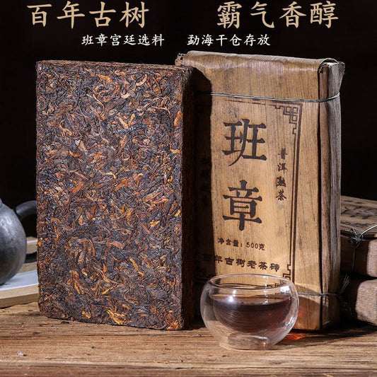 500g Pu'er Tea 68 Menghai Old Tea Brick Ginseng Fragrance Pu'er Tea Brick Tea