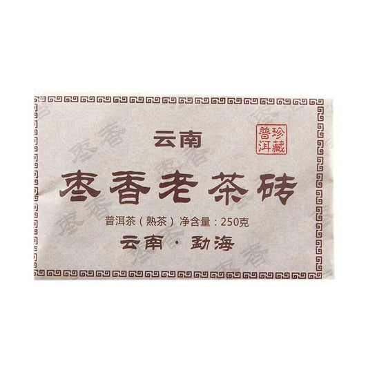 250g Yunnan Cooked Pu-erh Jujube Sweet Tea Brick Old Tree Ripe Puerh Black Tea