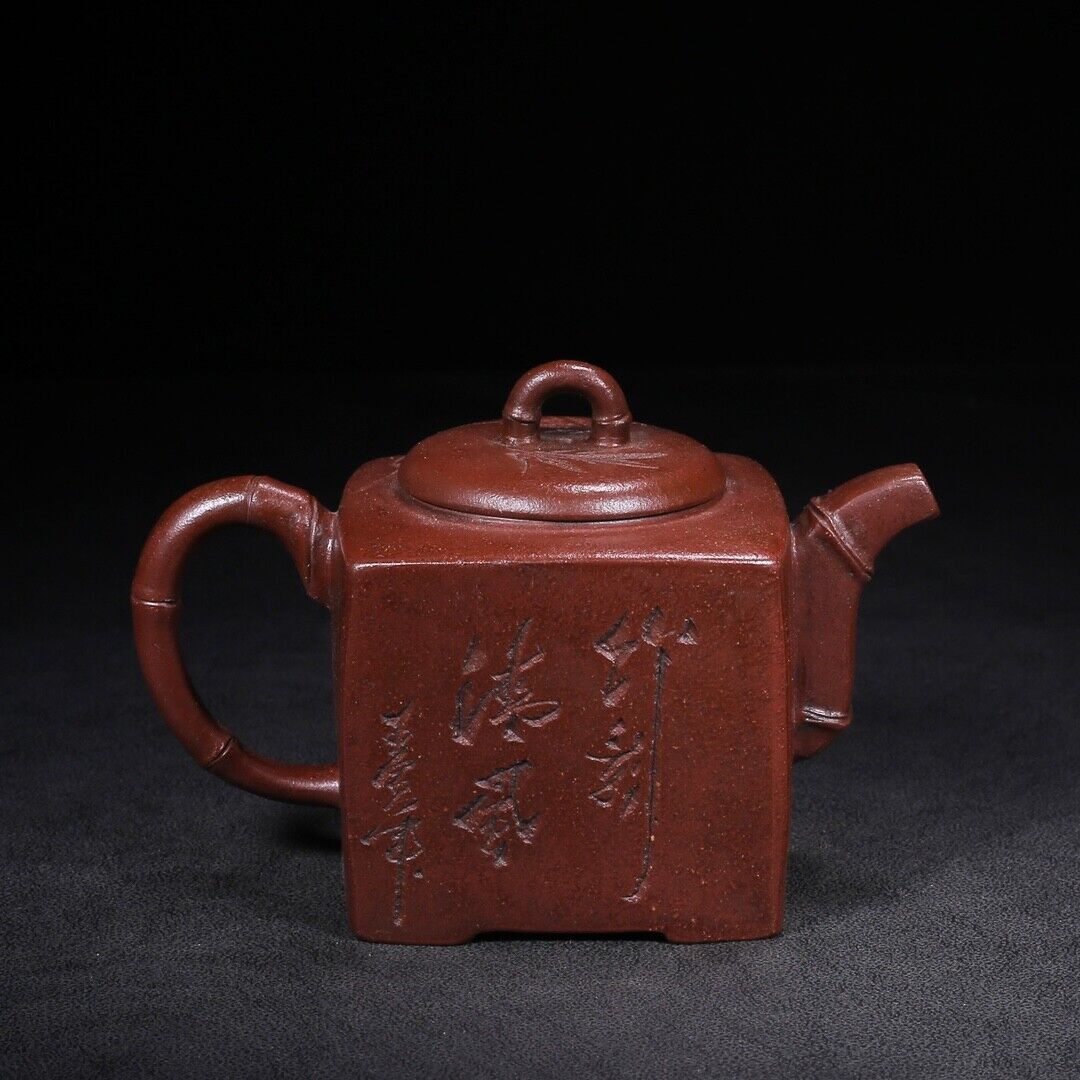 Chinese Yixing Zisha Clay Handmade Exquisite Teapot（四方竹韵 底款：陈荫千）