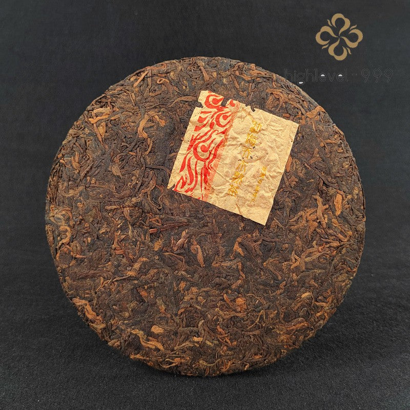 357g Menghai Arbor Ripe Pu'er Tea Cake Golden Bud Yunnan Aged Pu'er Tea