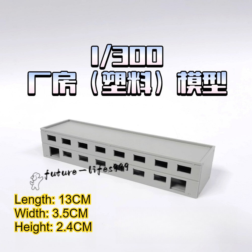 1:300/500 Mini Factory Building Model City Railway Scene Display Model