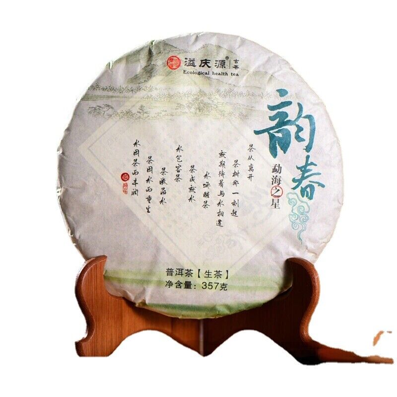 357g Natural Big Tree Pu'er Green Tea Yunnan Pu-Erh Cha Tea Cake Specialty Tea