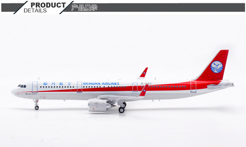 1:200 Aviation SICHUAN AIRLINES AIRBUS A321neo Passenger Airplane Diecast Model