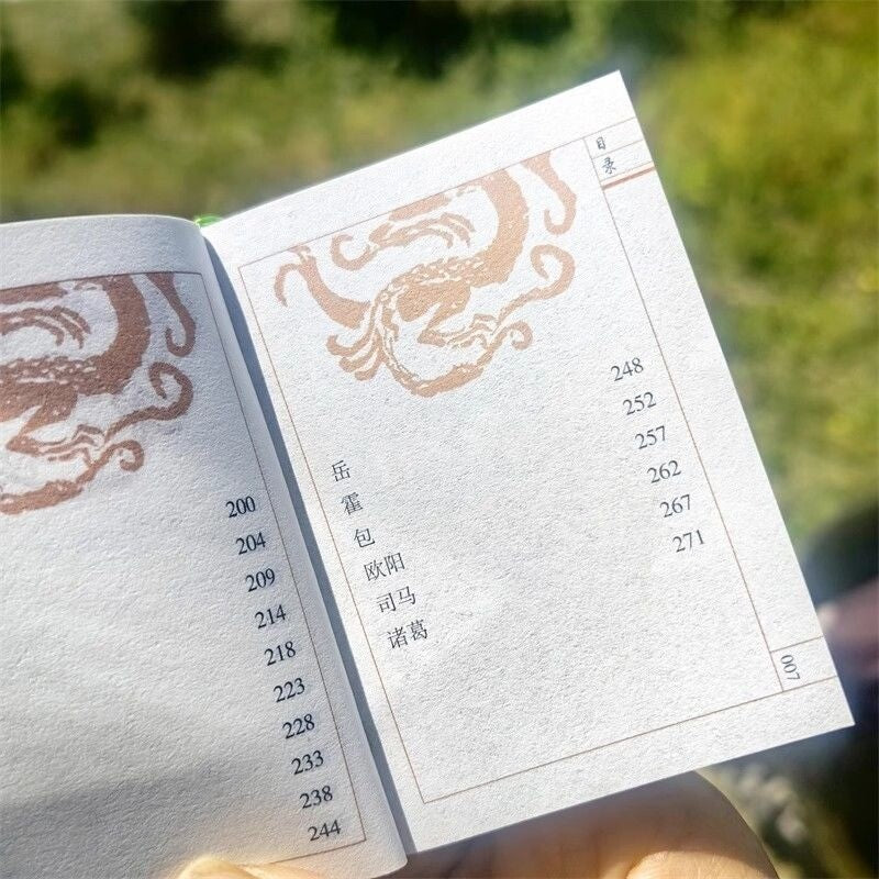 Hundred Surnames Mini Edition Sinology Enlightenment Pocket Book