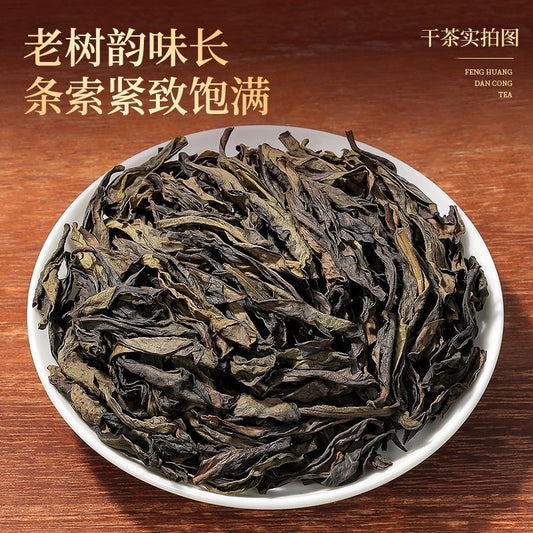 250g Oolong Tea Fenghuang Dancong Ya Shi Xiang Chaozhou Daily Drink Tea Bag Pack