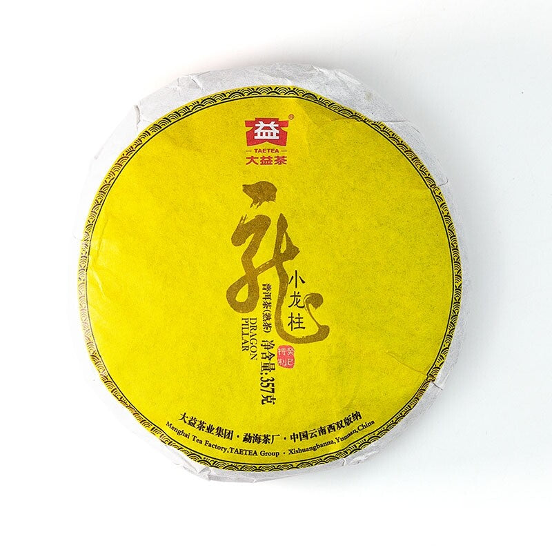 Small DRAGON PILLAR * 2018 Menghai TAETEA Dayi Tea Cake Pu-erh Ripe Puer 357g