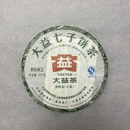 2011 Yunnan Menghai Dayi 8582 Shen Pu-erh Tea TAETEA Pu'er Raw Puer Tea 357g-