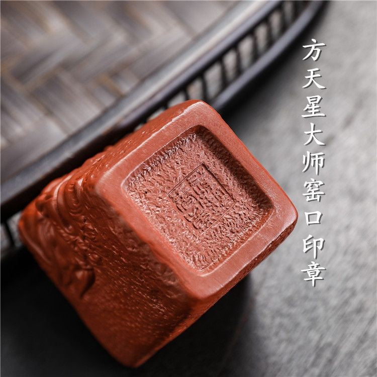 Master Fang Tianxing Yixing Clay Monkey King Cup 135ml Relief Tea Cup