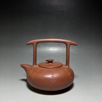 Chinese Yixing Zisha Clay Handmade Exquisite Lettering Teapot 30110