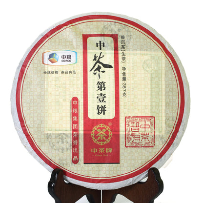 357g Organic CNNP COFCO Zhong Cha No.1 Yunnan Puer Pu'er Puerh Raw Cake Tea