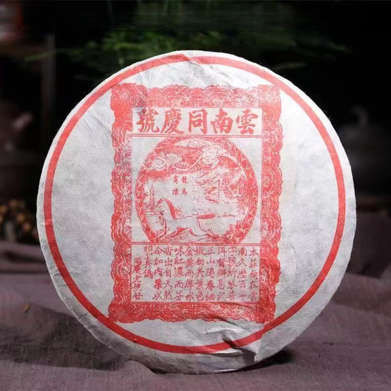 357g Yunnan Puerh Ripe Tea Tongqinghao 1999 Old Pu-erh Cooked Tea Cake Pu'er Tea