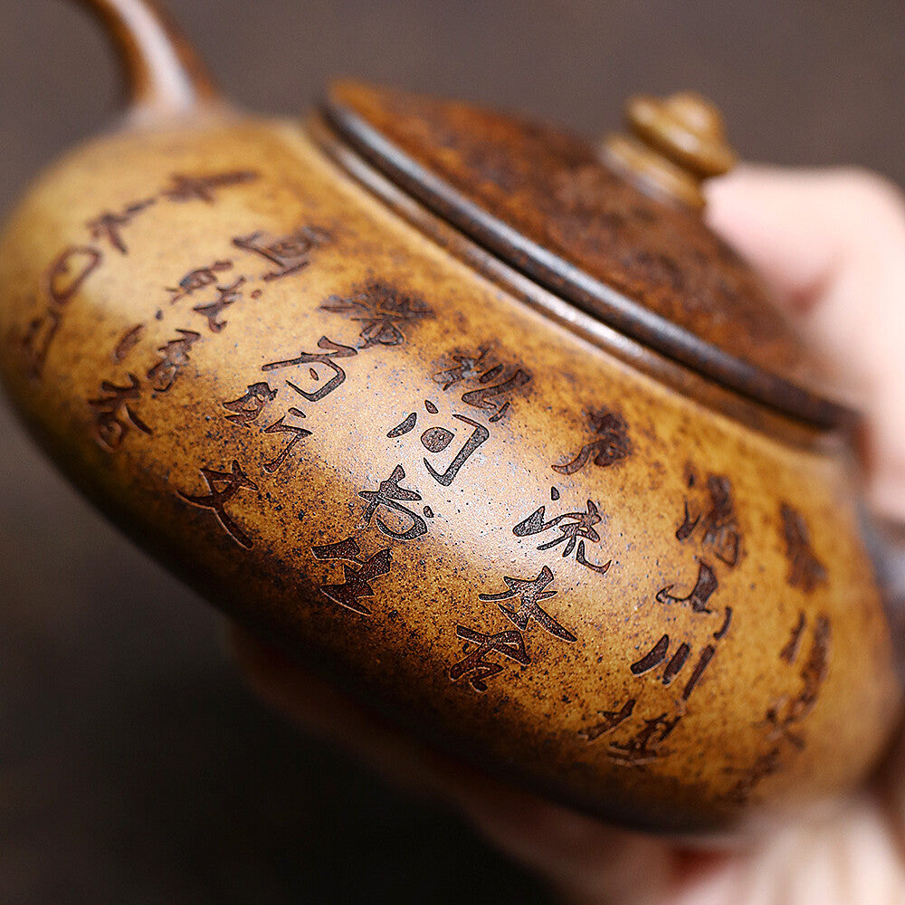 Yixing Zisha TeaPot 300cc Handmade Teapot Household Kung Fu Tea Set