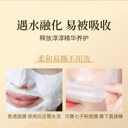Hepatica Powder Eggshell Mask Moisturizing Mask 梦希蓝七子粉蛋壳面膜 补水嫩肤紧致软膜涂抹式撕拉面膜10包/盒