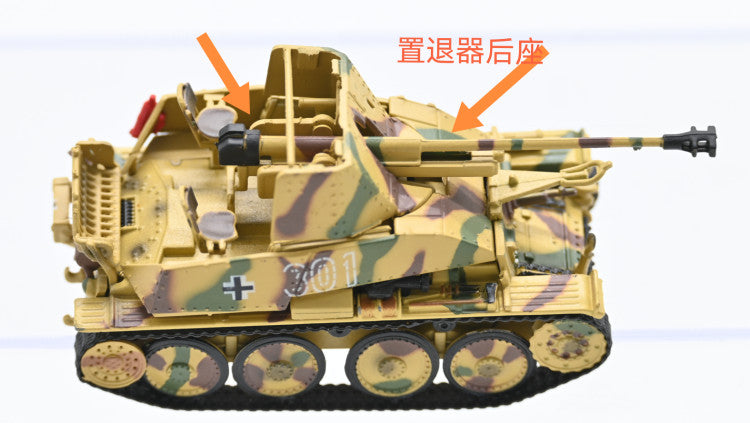 1/72 German Weasel 3 Ⅲ Self-Propelled Anti-Tank Gun +2 Soldier Model Camouflage